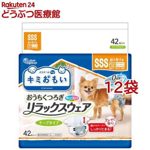 エリ叫びごえ 愛玩動物 キミおもい 伸び伸びするお召しもの 磁気テープ手合い SSS(42枚入*12袋仕掛ける)【キミおもい】[犬 犬用 愛玩動物 お襁褓]