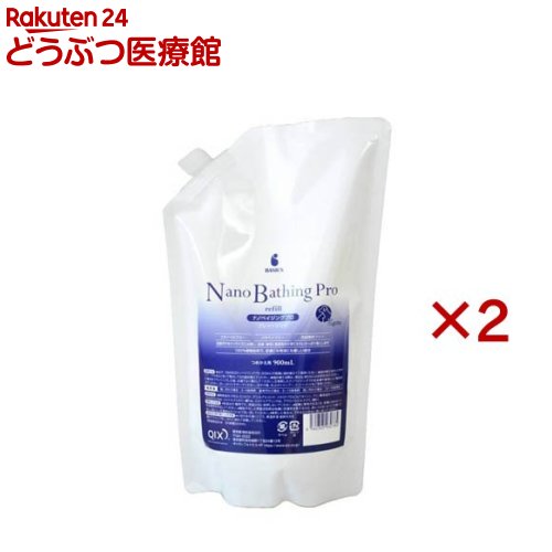 BASICS ナノベイジングプロ つめかえ用(900mL×2セット)