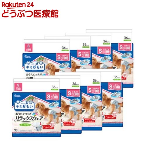 エリ叫びごえ 愛玩動物 キミおもい 伸び伸びするお召しもの 磁気テープ手合い S(36枚入*8袋仕掛ける)【キミおもい】[犬 犬用 愛玩動物 お襁褓]
