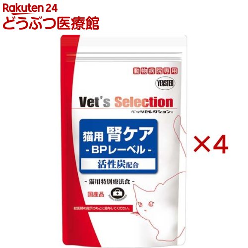 ベッツセレクション 腎ケア BPレーベル(400g×4セット)【ベッツセレクション】