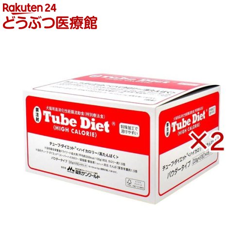 熱電子管・食事制限 ご機嫌キロカロリー／高たんぱく(4個入×2仕掛ける(1個5包入))【森乳サンワールド】