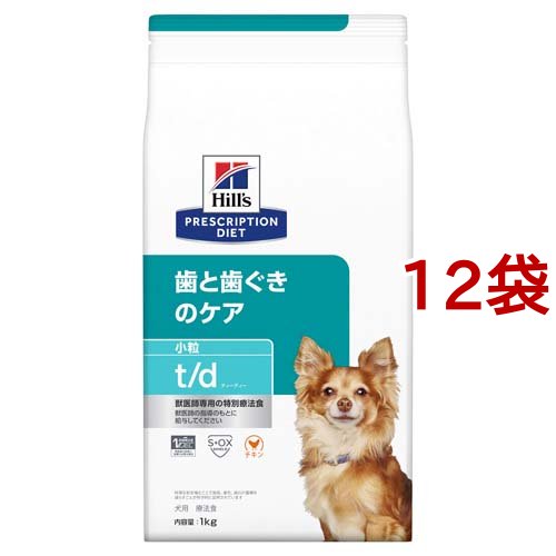 楽天市場 ヒルズ プリスクリプション ダイエット 犬用 T D 歯と歯ぐきのケア 小粒 1kg 12袋セット ヒルズ プリスクリプション ダイエット 本間アニマルメディカルサプライ