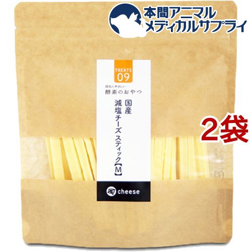 【楽天市場】酵素のおやつ 減塩チーズキューブM(150g