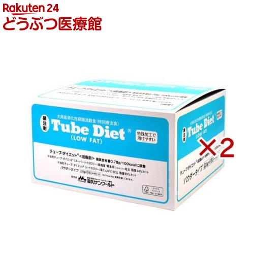 熱電子管・食事制限 低脂肪組織(4個入×2仕掛ける(1個5包入))【森乳サンワールド】