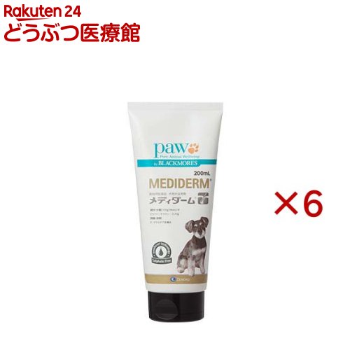 【毛の荒物用飲み薬】メディダーム シャンプー(200ml×6仕掛ける)