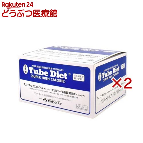 熱電子管・食事制限 スーパーハイカロリー／高脂質・まさかの時用(4個入×2仕掛ける(1個5包入))【森乳サンワールド】