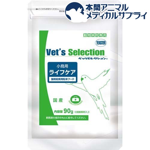 楽天市場】ベッツセレクション ウサギ用 ライフケア(90g)【ベッツ 