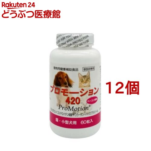 奨励 420 ベイコン味わい(60粒*12個書き割り)