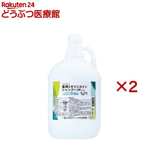 薬用CHリンスインシャンプーJH(3.8L&times;2セット)【共立製薬】｜24 どうぶつ医療館