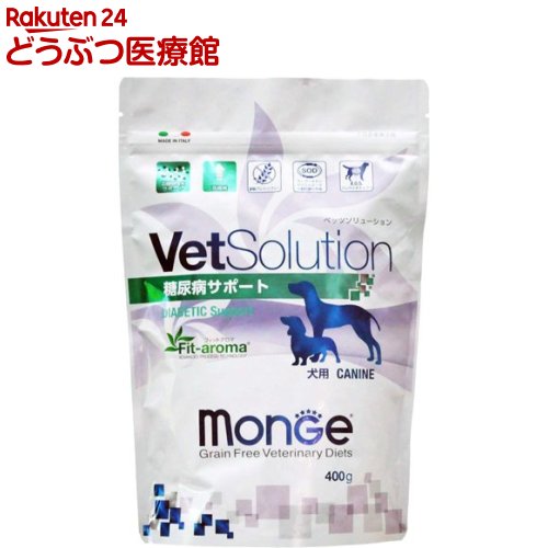 楽天市場 Vetsolution 食事療法食 犬用 糖尿病 サポート 400g Zaiko Food 11 Id Food 12 Monge ドッグフード 本間アニマルメディカルサプライ