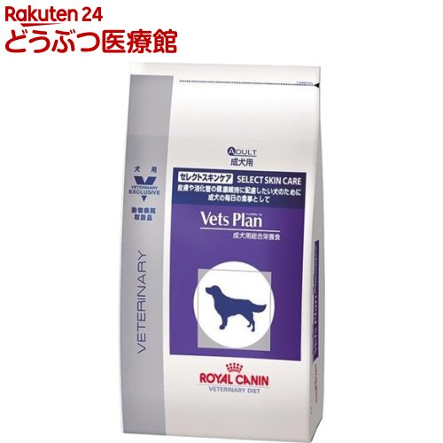 楽天市場 ロイヤルカナン 犬用 ベッツプラン セレクトスキンケア 3kg 2shwwpc ロイヤルカナン療法食 本間アニマルメディカルサプライ