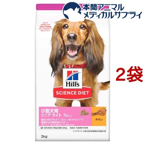 楽天市場】ドッグフード シニアライト 小型犬用 7歳以上 チキン 高齢犬