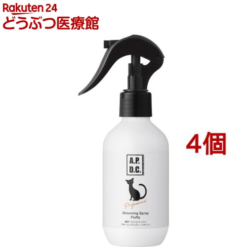A.P.D.C. 猫用専門的 グルーミングスプレー フラッフィ(200ml*4個書き割り)【A.P.D.C.】