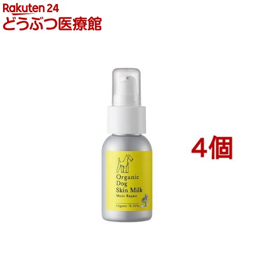 メイド・オブ・オーガニクス オーガニックドッグスキンミルク モイストリペア(50g*4個書き割り)【お手伝いさん・オブ・オーガニクス】