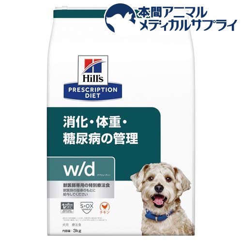 楽天市場】ロイヤルカナン 犬用 関節サポート ドライ(3kg)【ロイヤル