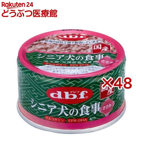 デビフ 年がしら犬の召し上がる ささみ(85g×48仕掛ける)【デビフ(d.b.f)】