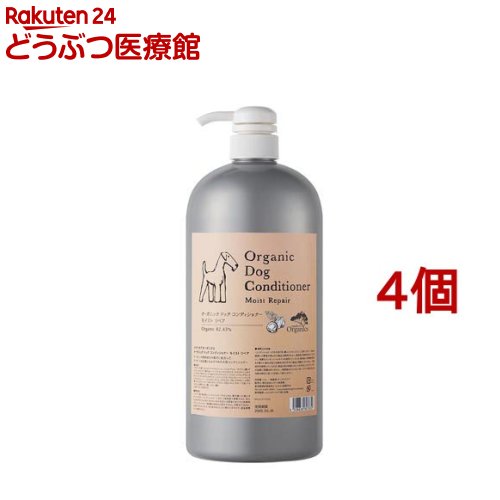 メイド・オブ・オーガニクス オーガニックドッグコンディショナー モイストリペア(1.5L*4個セット)【メイド・オブ・オーガニクス】