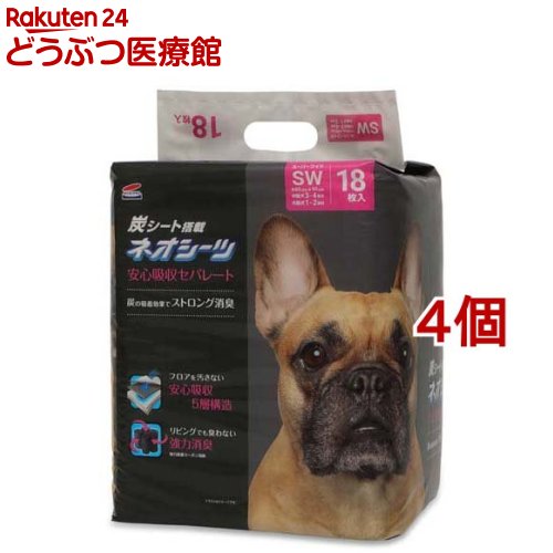 ネオシーツ カーボンセパレート スーパーワイド(18枚入*4コセット)【dog_sheets】【ネオ・ルーライフ(NEO Loo LIFE)】