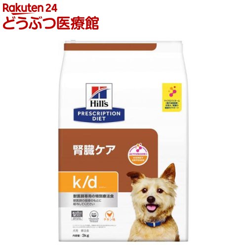 楽天市場 ヒルズ プリスクリプション ダイエット 犬用 K D 腎臓ケア 3kg ヒルズ プリスクリプション ダイエット 本間アニマルメディカルサプライ