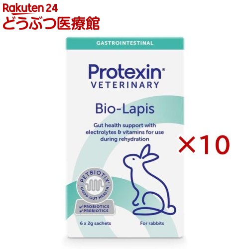 バイオラピス 家兎用(12g×10仕掛ける)