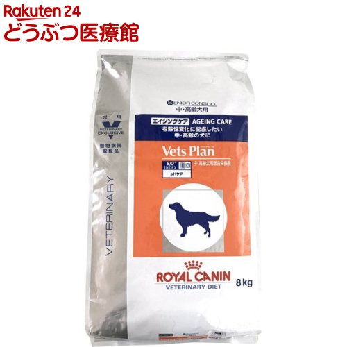 楽天市場 ロイヤルカナン 犬用 ベッツプラン エイジングケア 8kg ロイヤルカナン療法食 ドッグフード 本間アニマルメディカルサプライ