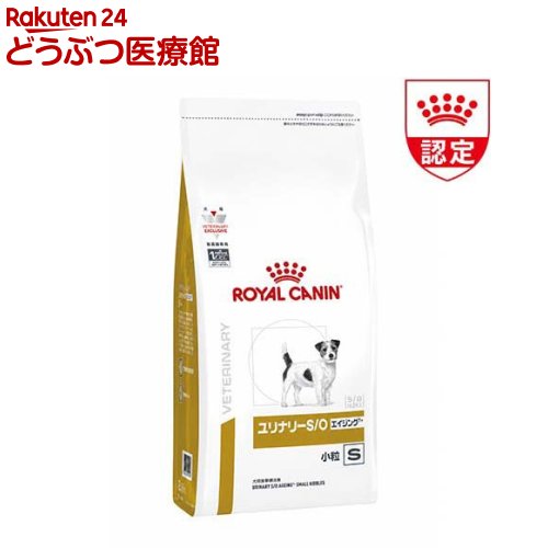 ロイヤル聖地 犬用 ユリナリーS／O エイジング7+ 微粒子(3kg)【ロイヤル聖地治療薬食 D伝達ルート】