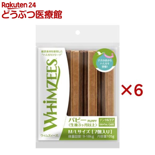 ウィムズィーズ パピー M／L 体重9～18kg(7本入×6セット)【ウィムズィーズ】 5,049円
