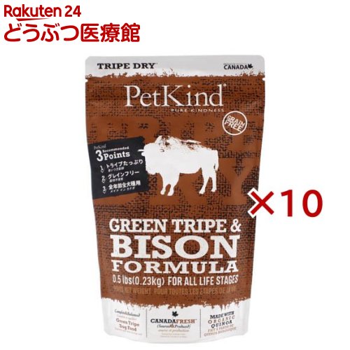 PK TripeDry グリーントライプ＆アメリカヤギュウ(230g×10仕掛ける)