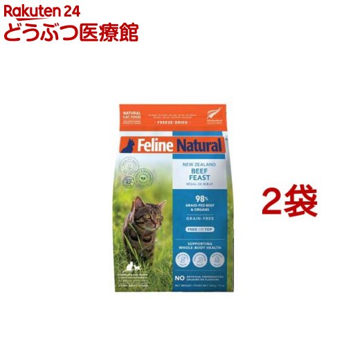 Feline Natural すくみ上がる素っ気ない 牛肉(320g*2袋仕掛ける)