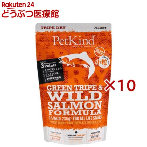 PK TripeDry グリーントライプ＆ワイルドサーモン 素粒子(230g×10仕掛ける)