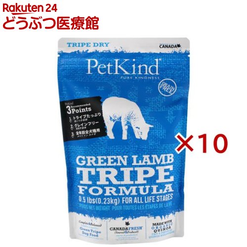 PK TripeDry グリーンラムトライプ(230g×10仕掛ける)