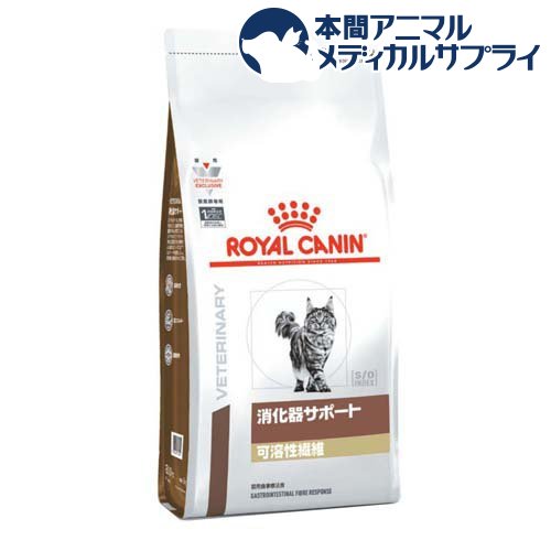 【楽天市場】ロイヤルカナン 食事療法食 猫用 ユリナリー S/O(4kg*2