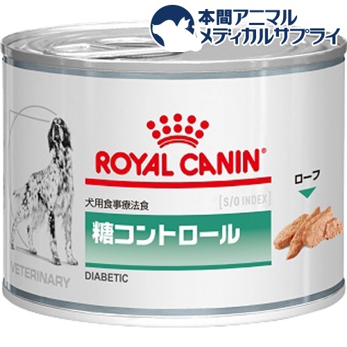 楽天市場 ロイヤルカナン 犬用 糖コントロール ウェット 缶 195g ロイヤルカナン Royal Canin 本間アニマルメディカルサプライ