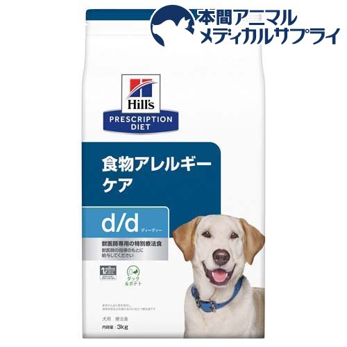 楽天市場 ヒルズ プリスクリプション ダイエット 犬用 D D ダック ポテト 3kg ヒルズ プリスクリプション ダイエット 本間アニマルメディカルサプライ