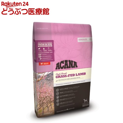 アカナ グラスフェッドラム【正規輸入品】(6kg)【アカナ】[ドッグフード]｜24 どうぶつ医療館