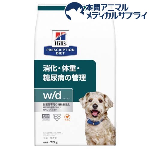 【楽天市場】z／d ゼッドディー 小粒 プレーン 犬用 療法食 