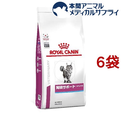 【楽天市場】ロイヤルカナン 猫用 腎臓サポート ドライ(2kg