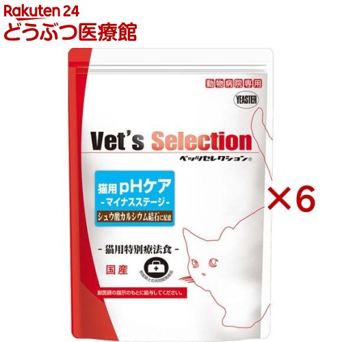 ベッツセレクション 猫用pHケアマイナスステージ(5袋入×6セット(1袋300g))ma_2004【ベッツセレクション】|24 どうぶつ医療館