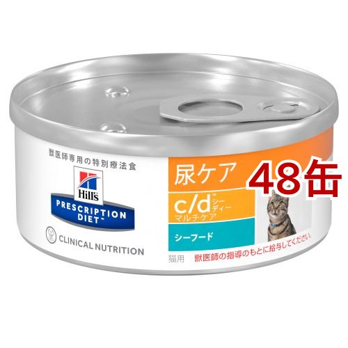 楽天市場】k／d ケイディー 缶詰 ツナ入り 猫用 特別療法食