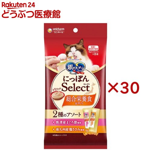 銀のスプーンおやつにっぽんSelect総合栄養食とろリッチアソートまぐろ＆ささみ(8本入×30セット(1本6g))【銀のスプーン おやつ】