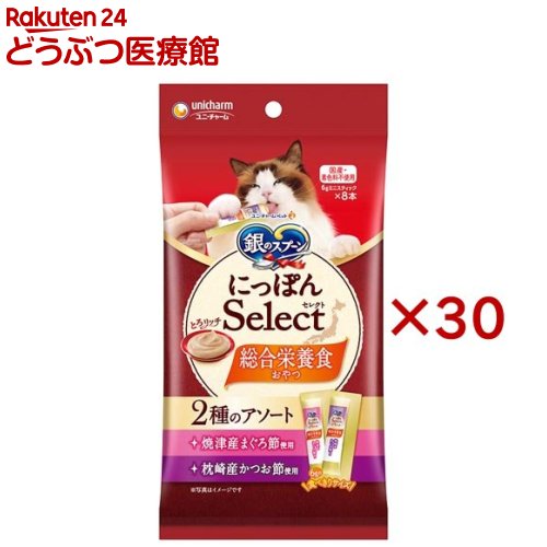銀のスプーンおやつにっぽんSelect総合栄養食アソートまぐろ節＆かつお節(8本入×30セット(1本6g))【銀のスプーン おやつ】