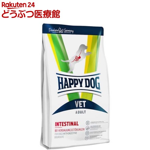 ハッピードッグ VET インテスティナル(消化器世話をする)素っ気ない 治療薬食(4kg)
