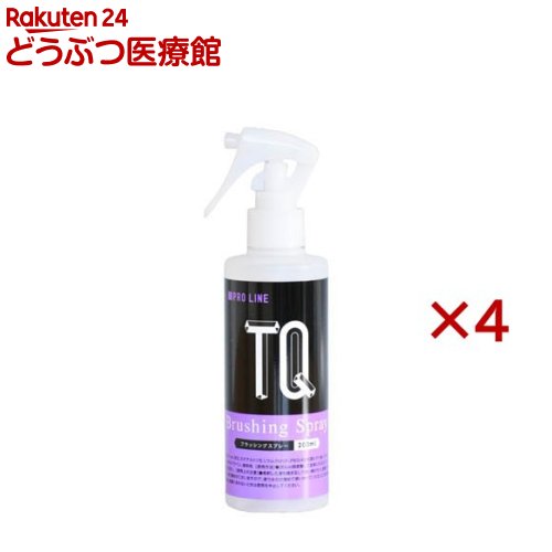 TQ ブラシ吹きつける(200ml×4仕掛ける)
