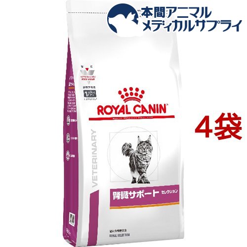 【楽天市場】ロイヤルカナン 猫用 腎臓サポートセレクション(500g 