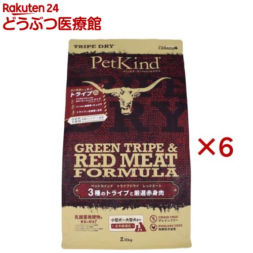 PK TripeDry レッドミート(2.72kg&times;6セット)｜24 どうぶつ医療館