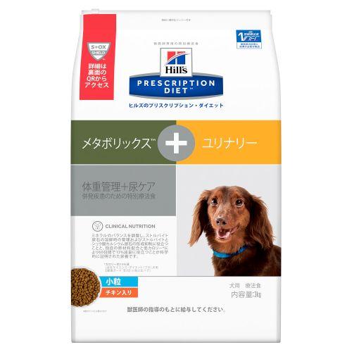 楽天市場 ヒルズ プリスクリプション ダイエット 犬用 メタボリックス ユリナリー 3kg ヒルズ プリスクリプション ダイエット 本間アニマルメディカルサプライ