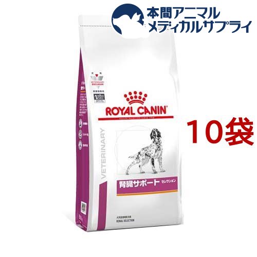 【楽天市場】ロイヤルカナン 犬用 腎臓サポート ドライ(8kg 