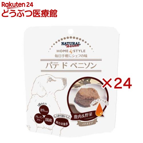 パテ ド ベニソン 犬用(12個入×2セット(1個70g))【ナチュラルハーベスト】 7,524円