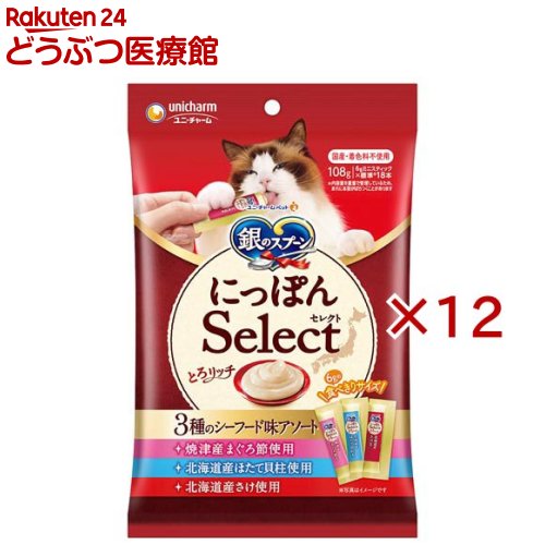 銀のスプーン おやつ にっぽんSelect とろリッチ 3種 まぐろ節＆ほたて＆さけ(18本入×12セット(1本6g))【銀のスプーン おやつ】