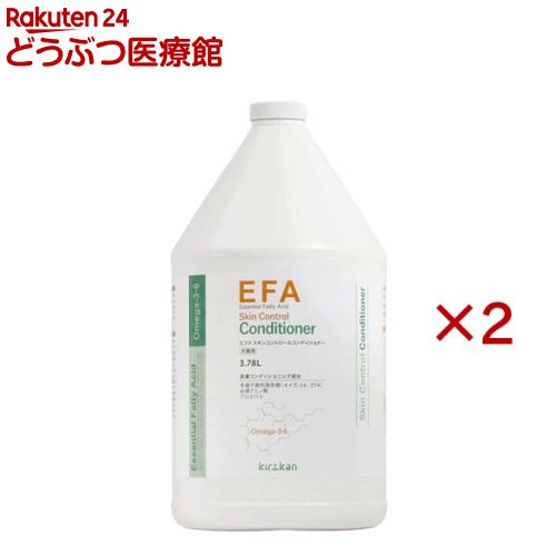EFA スキンコントロールコンディショナー(3.78L&times;2セット)｜24 どうぶつ医療館 21,692円